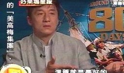 阿诺最新爆料视频