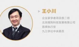 王小川新冠爆料了吗视频,揭秘疫情背后的惊人真相