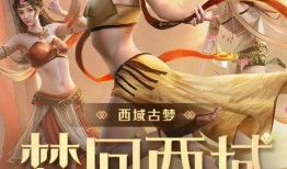 最新神话皮肤爆料图片,揭秘最新爆料图片中的神秘皮肤