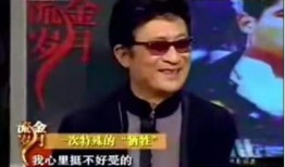 崔博主娱乐圈爆料